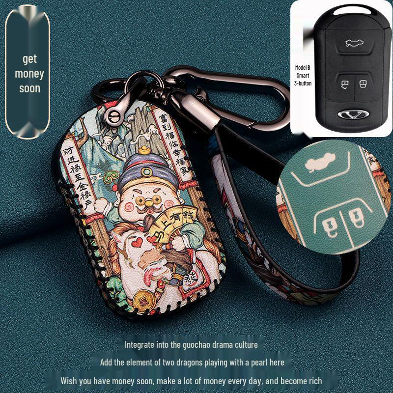 Chery Tiggo, Arrizo, Fengyun Genuine Leather Car Key Case Cover