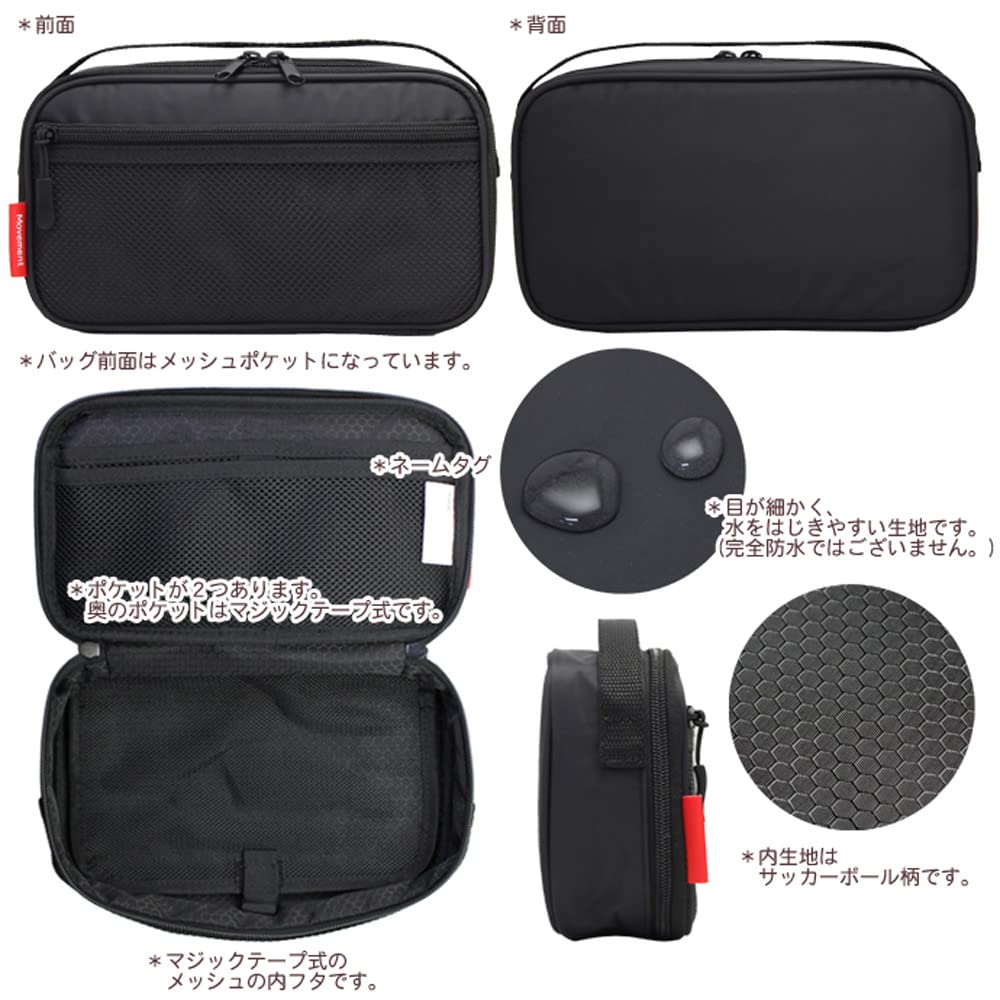 Sewing Set Movement Sewing [Japanese Scissors] (for Right-handed Use)