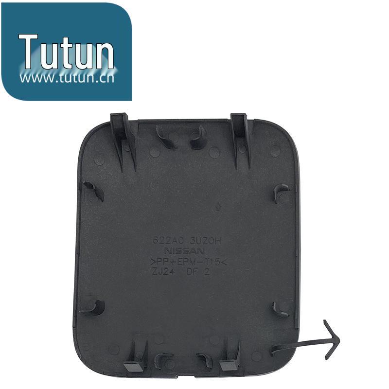 2012-2013 X-Trail Front Bumper Tow Hook Cover, Phily Gray