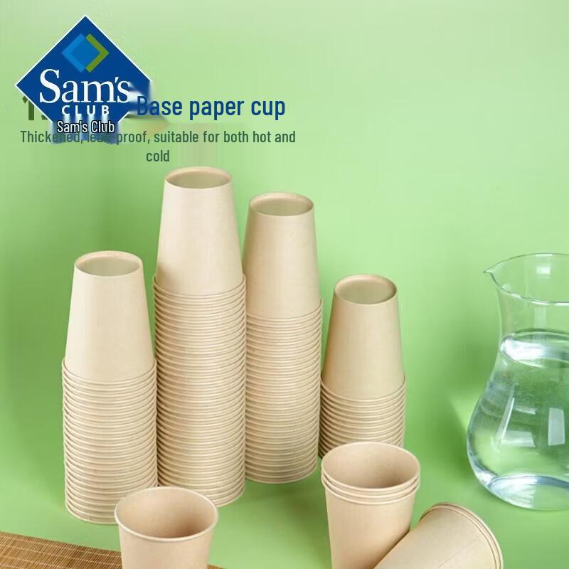 Member s Mark Natural Disposable Paper Cups
