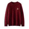 Women's Cashmere Embroidered Loose Pullover Sweater for Autumn/Winter