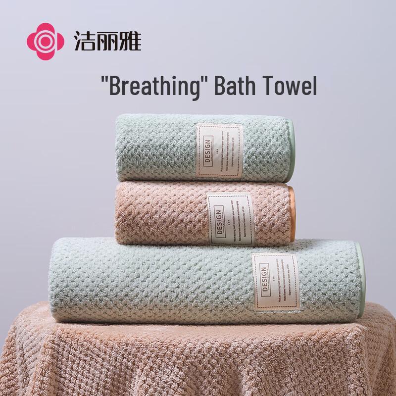 Grace Emici Mercan Polar Banyo Havlusu