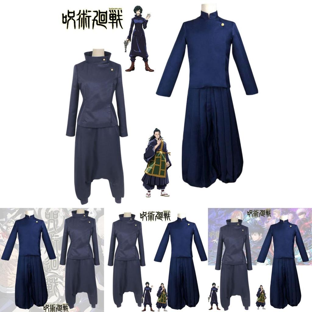 Jujutsu Kaisen Cosplay Outfit Authentic Zen'in Yuta Yumeko Hanami Costumes