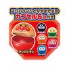 AGATSUMA Gra Anpanman Capsule Crane rusza!