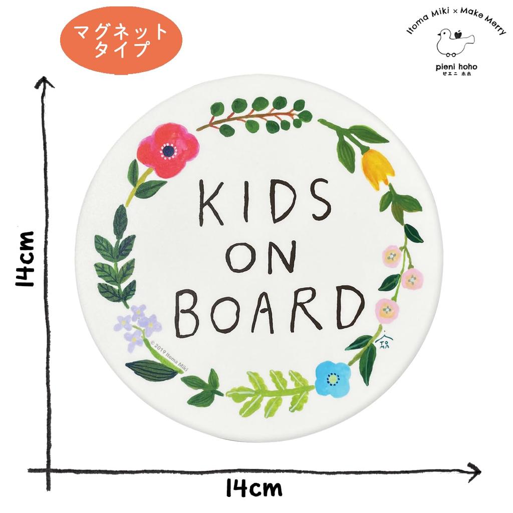 pienihoho Ito Maki Original Illustration Car Magnet KIDS ON BOARD 14cm Diameter Safety Sign Sign Wreath Illustration Series In-Road (Flower KIDS)