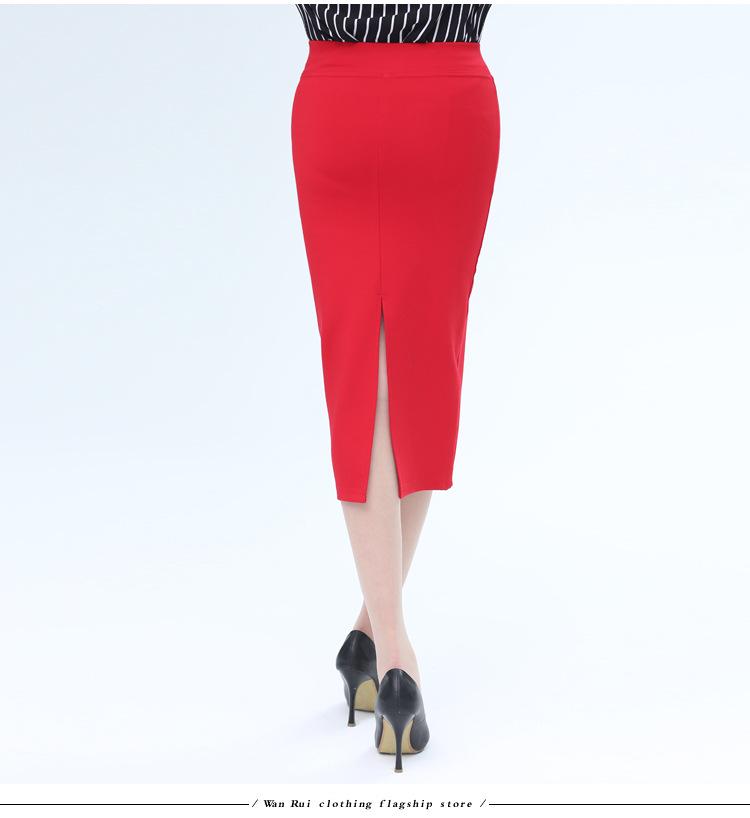 Plus Size 200 Jin Sexy Stretch Bodycon Pencil Skirt - Professional Black Fishtail Skirt for Women