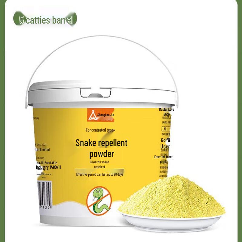 Outdoor Snake Repellent Powder