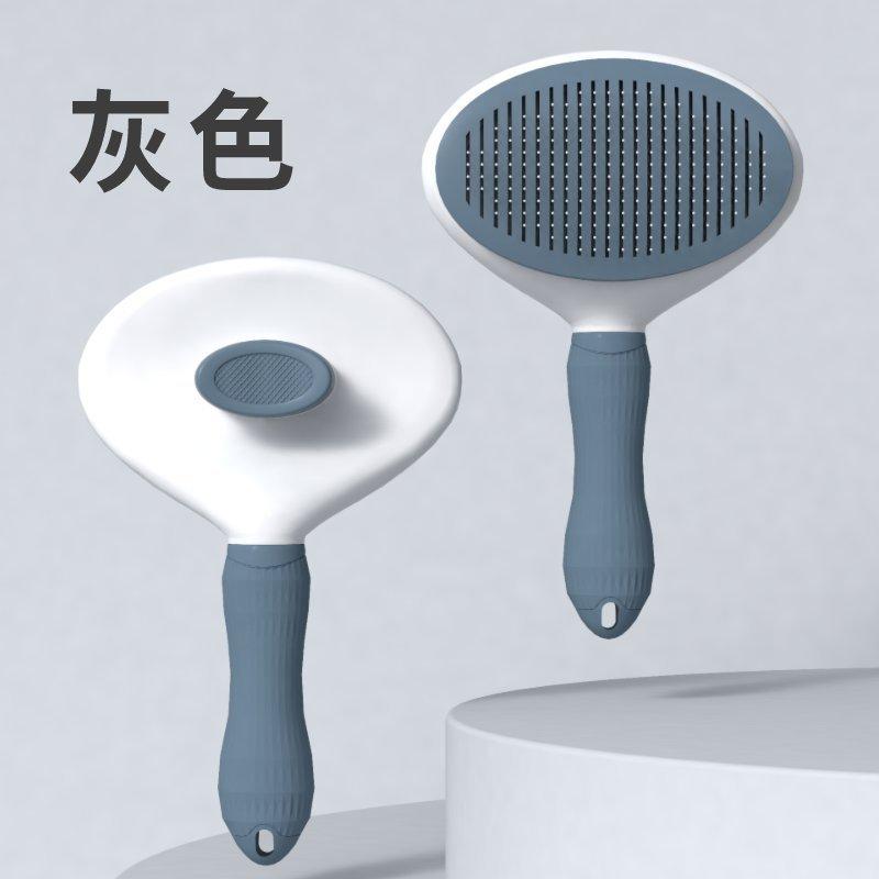 Press-to-Remove Hair Pet Comb, Styling Cat Comb, Automatic Hair Removal Grooming Dog Comb
