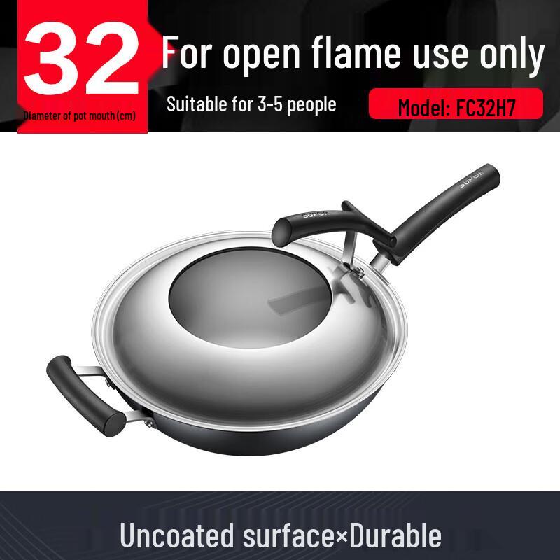 Supor 32cm True Iron Rust-Resistant Wok