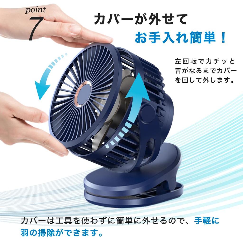 Desktop Clip Tabletop Desk Desktop Rhythm DC Heatstroke Prevention Fan, Fan, Wall-Mounted, Fan, Fan, Fan, Rechargeable, USB, DC, Handheld, Compact,