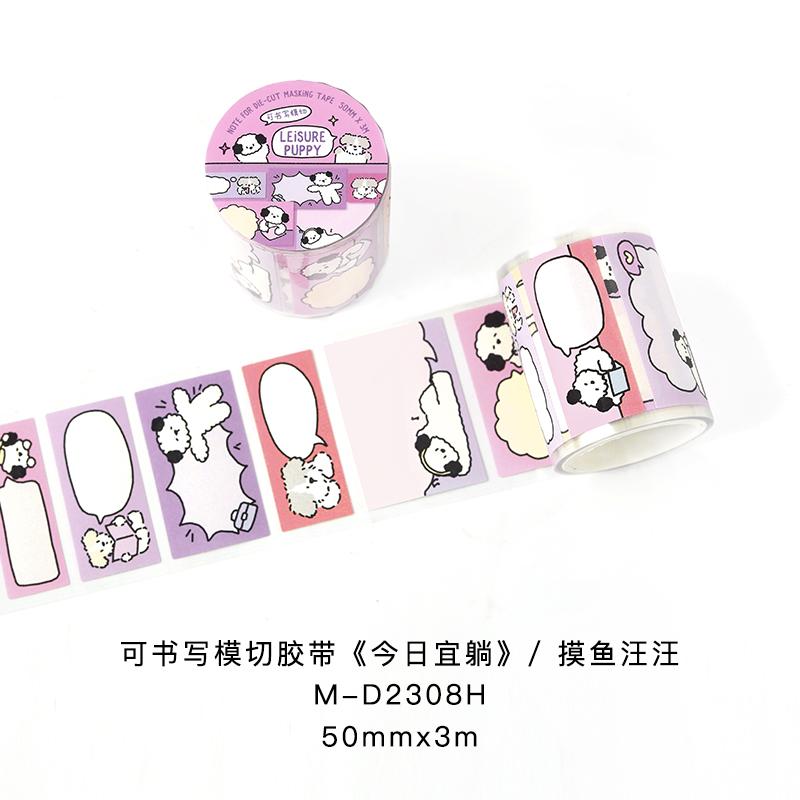 

50mmx3m Kawaii Cute Cartoon Washi Tape Die-Cut Decorative Adhesive Scrapbook Stickers Handmade Masking Tape for Stationery 50mmx3m