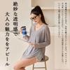 Ekieta Sheer Sun Loose Pullover Layering Long Fall Women's Blouse, Protection, Fit, Top, T-Shirt, Lightweight, Casual, Sleeve, Oversized, See-Through