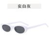 Fashion Stylish Sunglasses for Women Oval Shape Ant-reflective Men's Sun Glasses Vintage Style Outdoor Sunglass