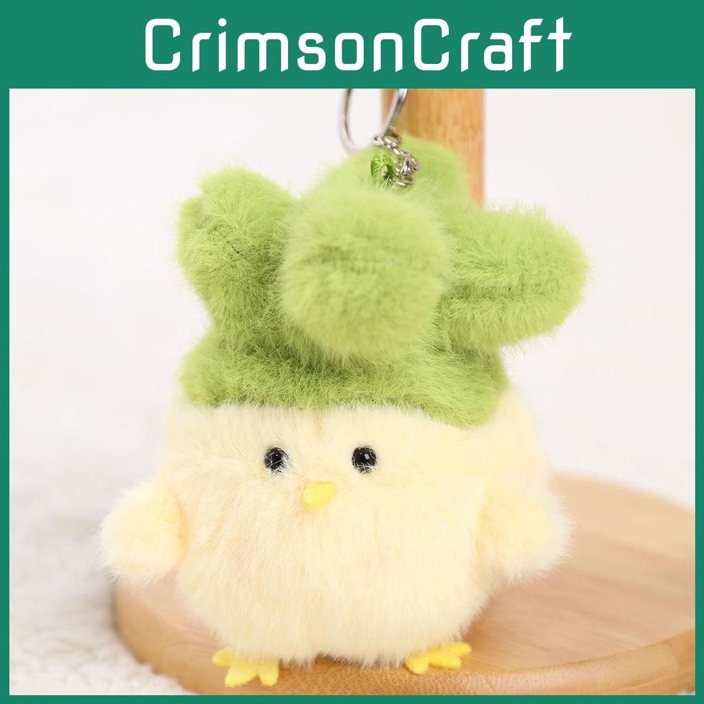 Garlic Bird Plush Doll Keychain With Sound Design For Kids And Collectors