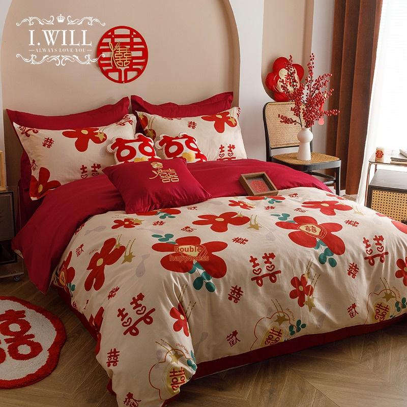 Cotton Wedding Printing 4-piece Set - One Happiness, One Life (220 * 240)