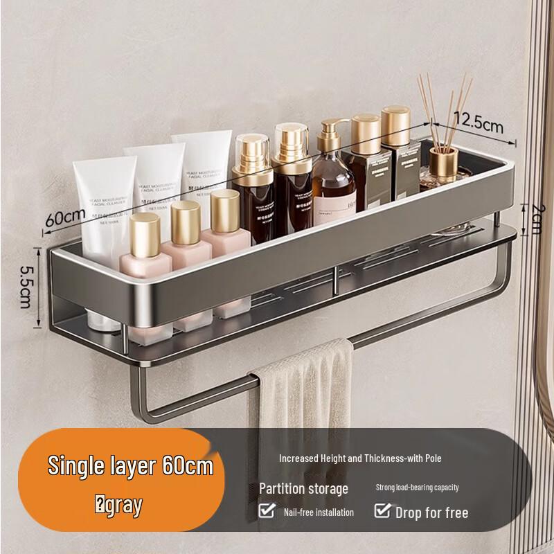 UD No-Drill Bathroom Shelf with Towel Bar 60cm