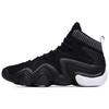 Crazy 8 Adv Primeknit 'Fekete' BY3602