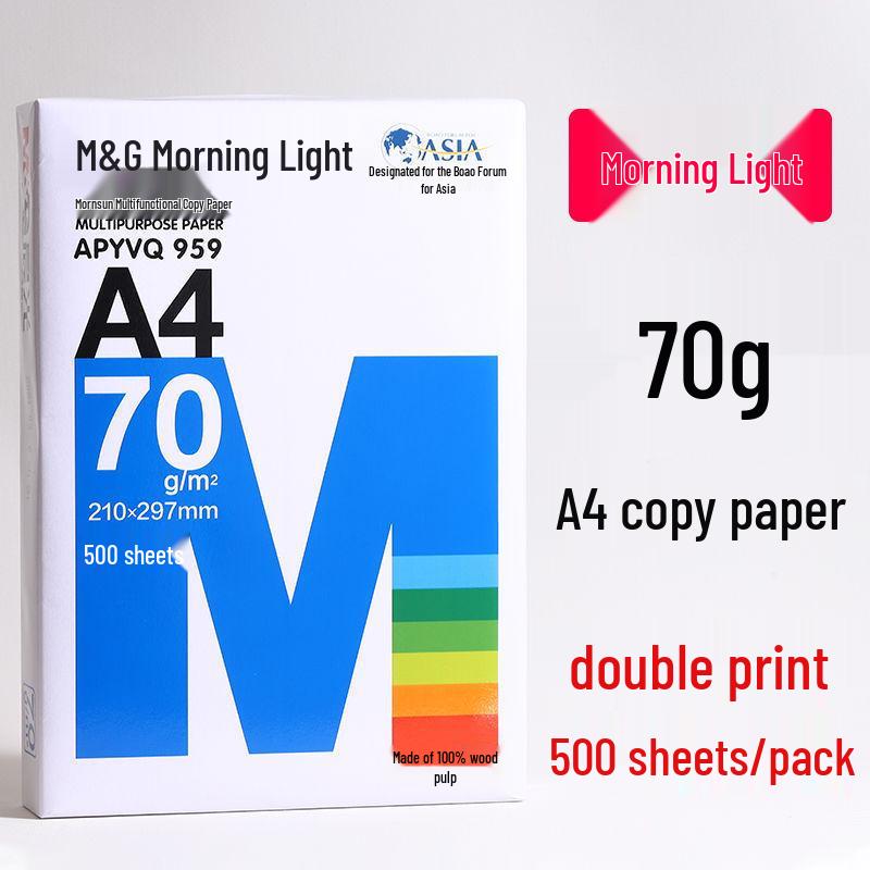 A4 Copy Paper Box - Suitable for Printing, Student Drafts, Drawings, and Office Use