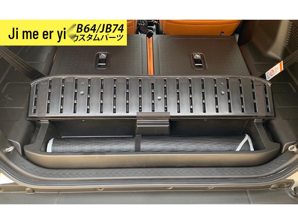 Úložný box do kufru pro JB64/JB74 Suzuki Jimny Modifikace
