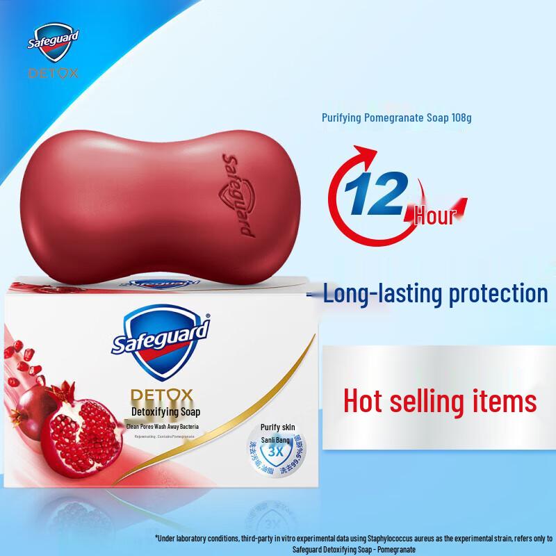 Safeguard Red Pomegranate Body Wash & Soap Set