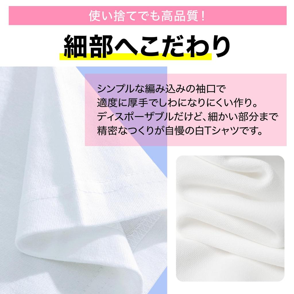 RONGUI Disposable Short Sleeve Cotton Solid Set of Convenient for Hospital Nursing Care Women's T-Shirts, White, Color, Underwear, 7, Disposable, Use,