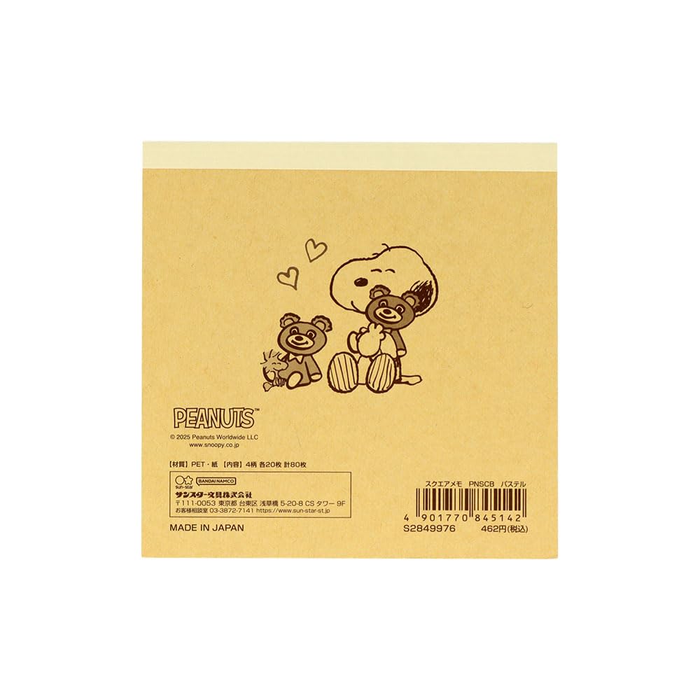 Stationery Snoopy Merchandise Memo Pad Square Pastel S2849976 Sun-Star