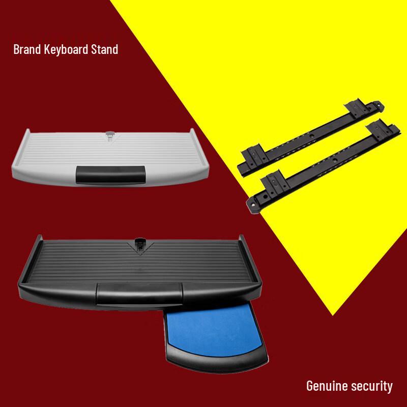 Under-Desk Sliding Keyboard Tray белый