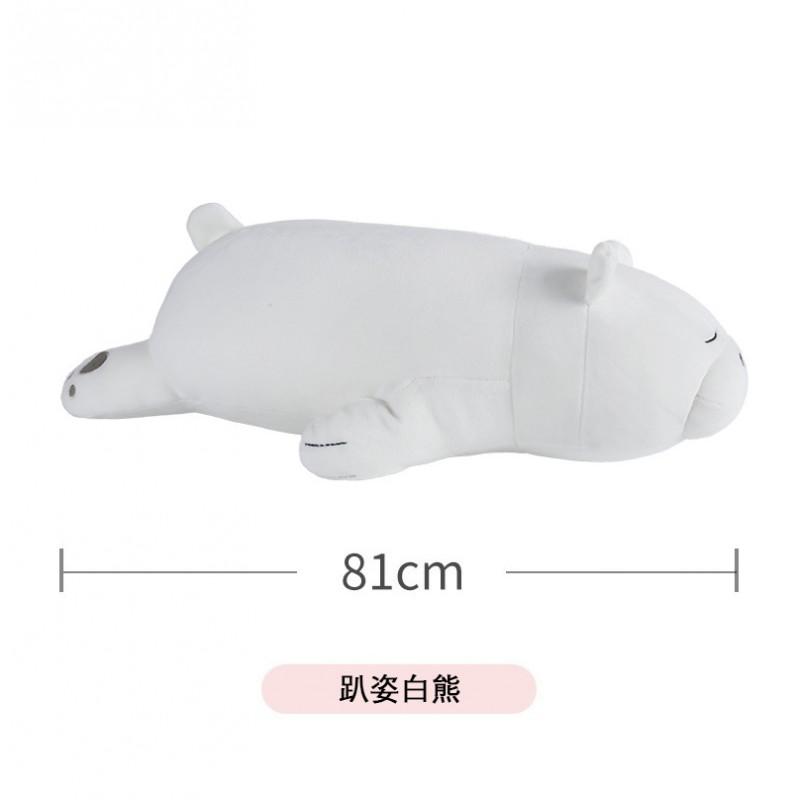 Official We Bare Bears Plush Toy Bear Stuffed Animal Soft Pillow Doll Kids Adults Birthday Gift Decor