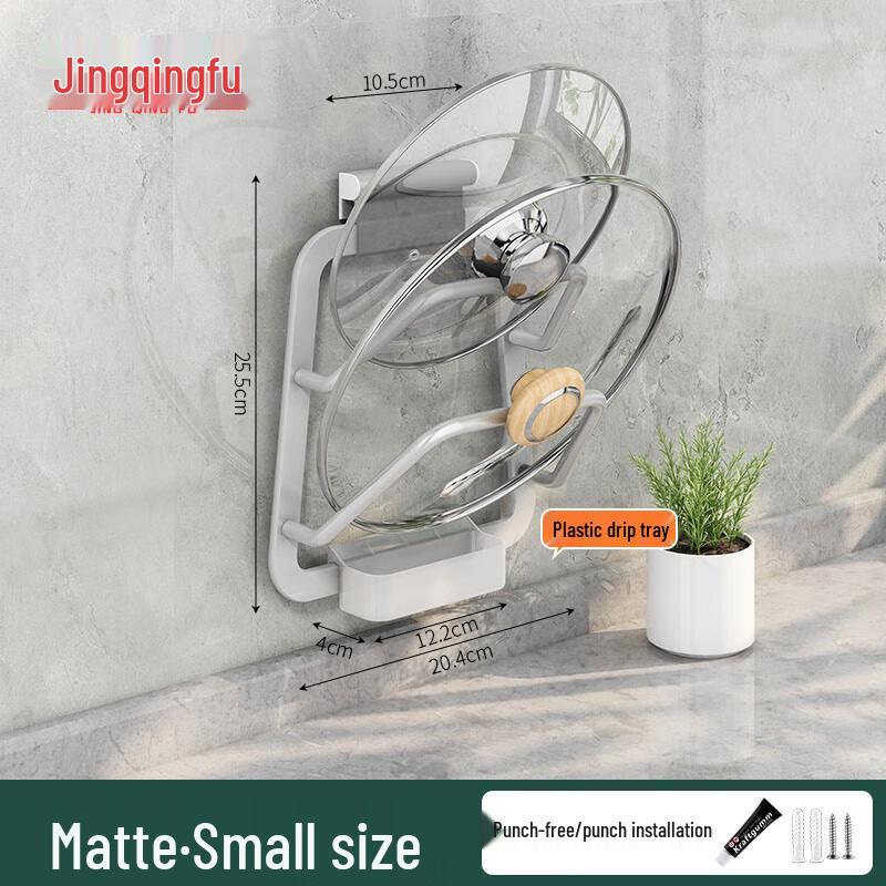 

JingQingFu No-Drill Kitchen Pot Lid and Chopping Board Rack
