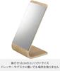 Yamazaki RIN Wooden Tabletop W13 X D12 X Mirror, Natural, Approx. H23.3cm (7363)