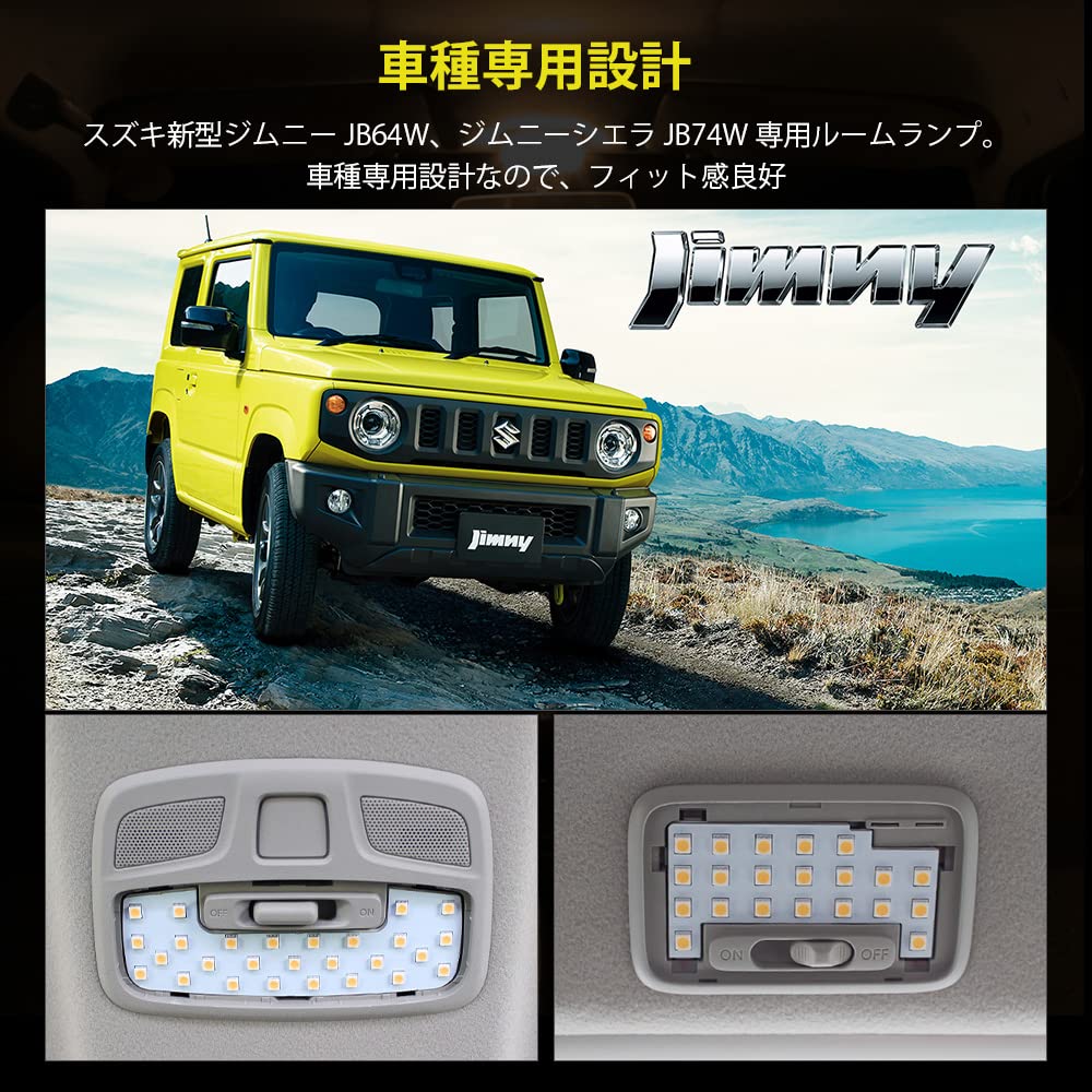 Catland LED Room Lamp Set for Suzuki Jimny JB64W / Jimny Sierra JB74W (Warm White 4300K, Front/Second Map/Luggage, Vehicle-Specific)