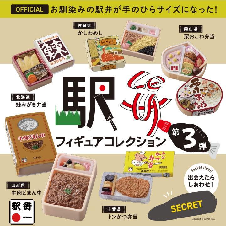 

Коллекция фигурок Экибен 3-й выпуск Коробка 12 штук