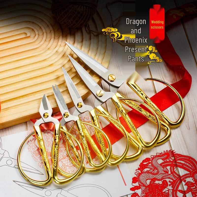 Zhi Shi Retro Dragon & Phoenix Wedding Scissors