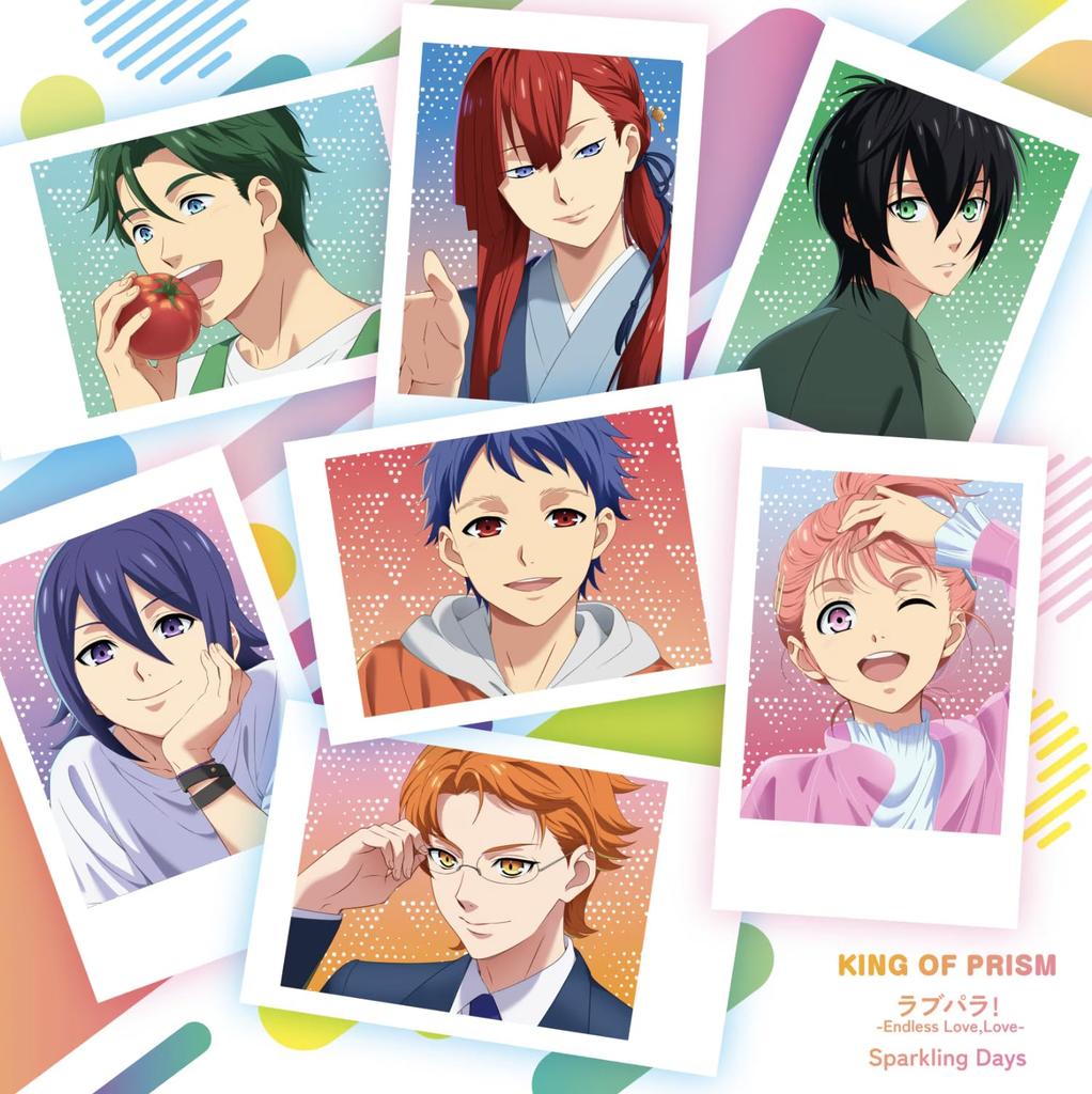 KING OF PRISM “Love Para! -Endless Love,Love-/Sparkling Days”