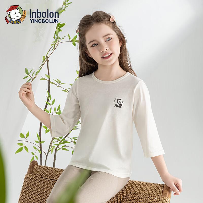 Yingbolun Girls' 3/4 Sleeve Lyocell Cotton Loungewear Set