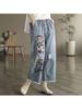 Women's Jeans Retro Exquisite Embroidery Summer Straight Leg Wide Leg Pants for Women