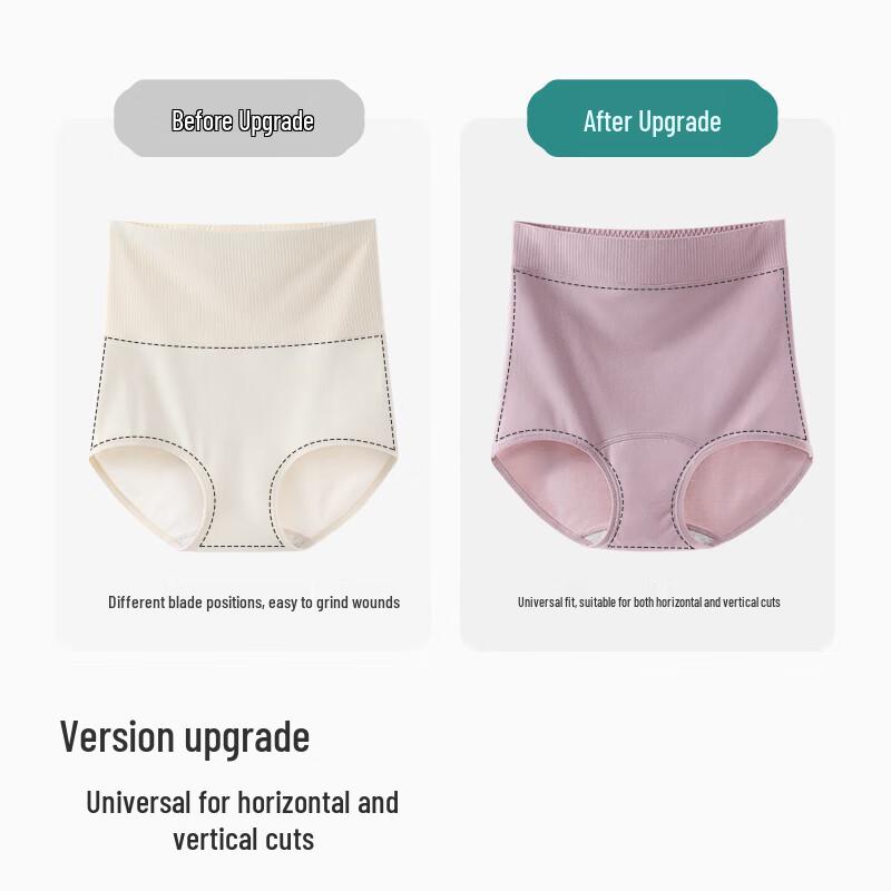 Jindu Post-Cesarean High-Waist Recovery Underwear