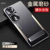 Applicable To Honor 11 Mobile Phone Case, New Pro Aluminum Alloy Matte Anti-fingerprint, Advanced Sense All-inclusive Anti-drop Cover