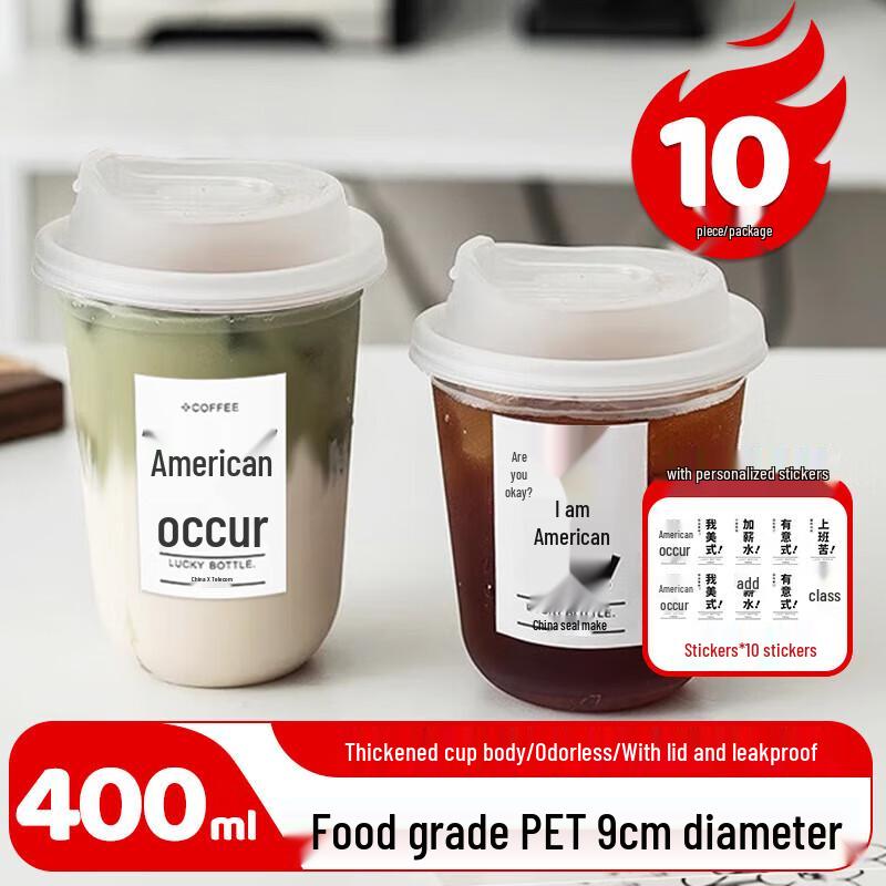 

Diller Disposable Plastic Coffee Cups with Lids