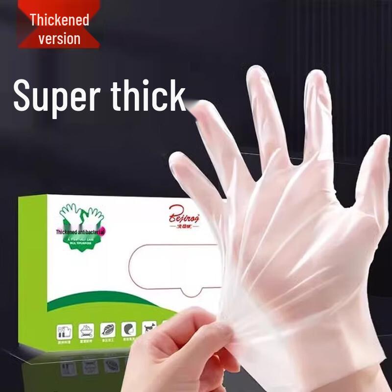 

Yulong Food Grade Disposable TPE Gloves