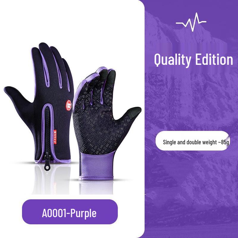 Men s Winter Cycling Gloves