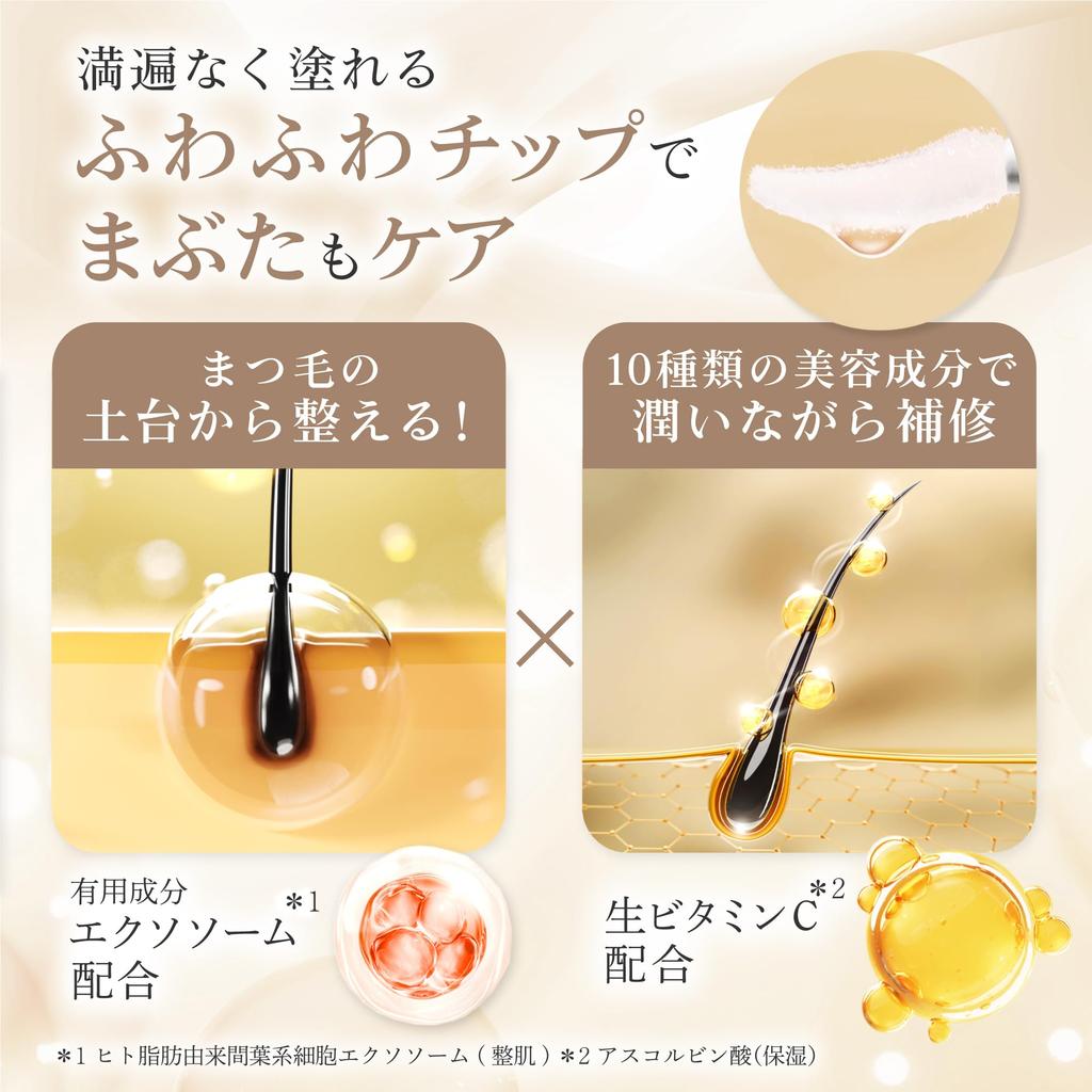 Yunth Raw VC Introductory Serum Eyelash Serum EX + (Serum/Eyelash Serum/Eyelash Serum/Cosmetics/Skincare/Pores/Cosmetics/Beauty/Face Care)