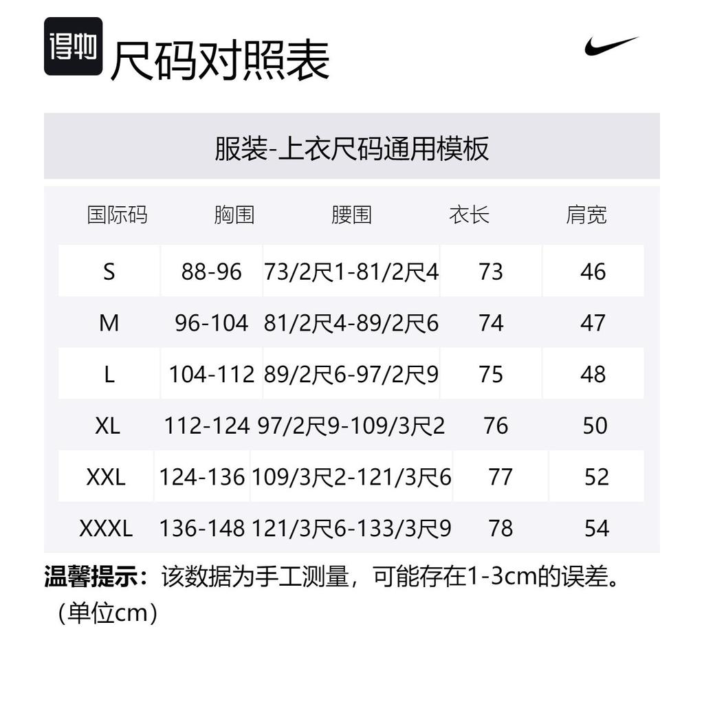 Nike Storm FIT Daunenjacke Herren Grau FB8178-077