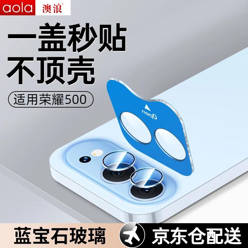 

Honor 500 Tempered Glass Camera Lens Protector by Aolang