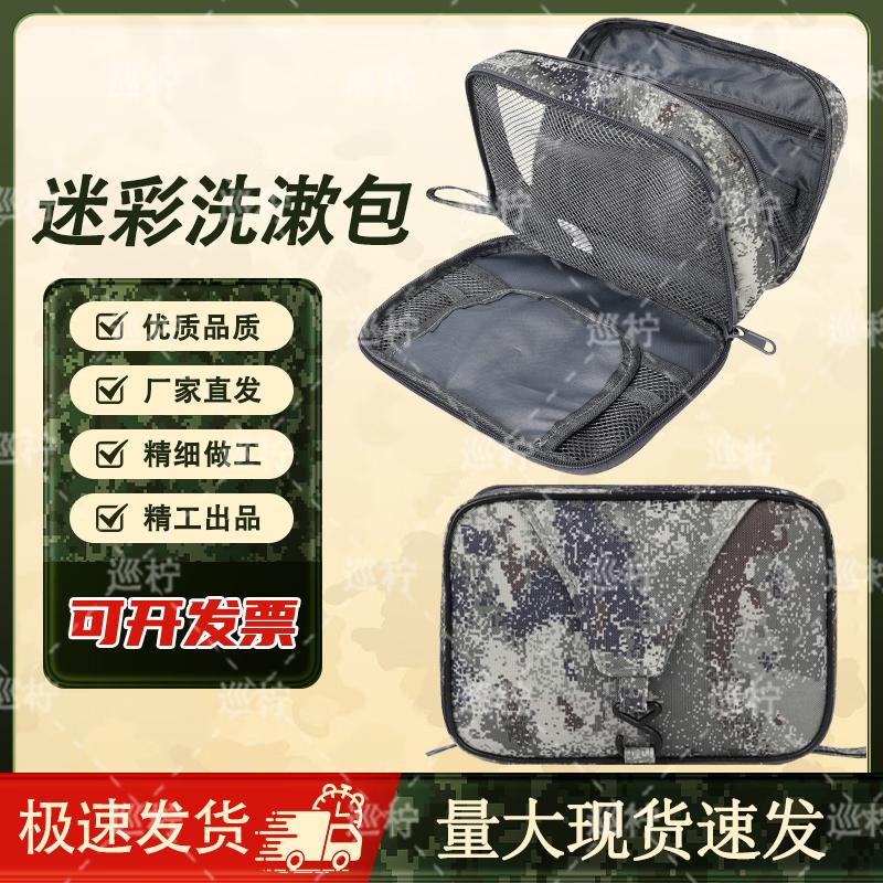 Travel Toiletry & Cosmetic Bag