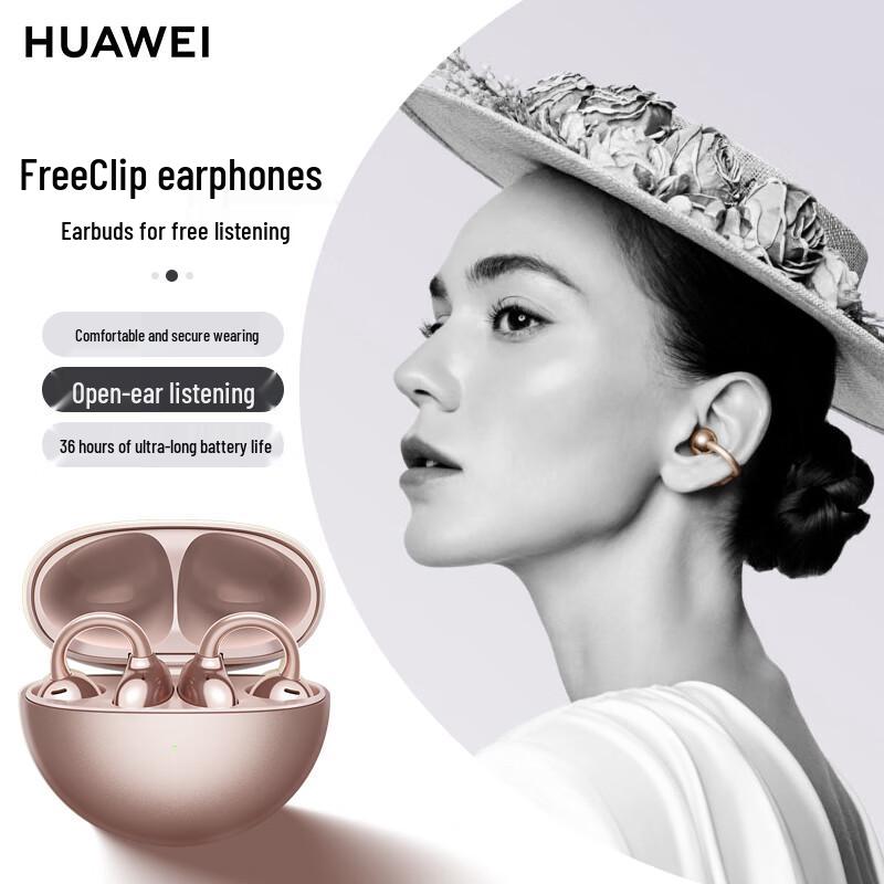 

Huawei Навушники-вкладиші відкритого типу FreeClip