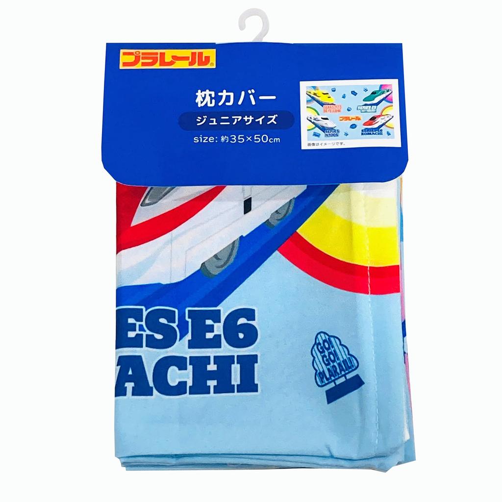 MORIPiLO Plarail Pillowcase Soft Peach Junior Size for Plush Toy Doctor Komachi Makura no Morishita (Shinkansen Skin) Kids, Blue, 35x50cm,
