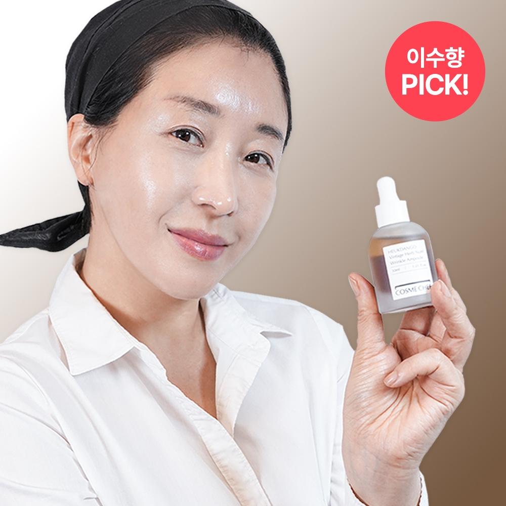Cosme Chef [lee Su Hyang Pick Korea Brown Bottle] Cosme Chef Brown Sugar Essence Nutritive Wrinkle Ampoule 30ml Brown Sugar High Ampoule
