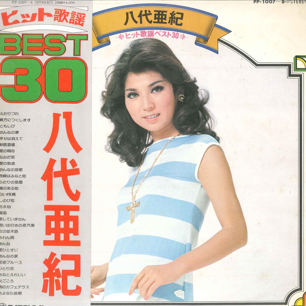 LP Record AKI YASHIRO - Hit Kayo Best 30 PP10078 TEICHIKU 1977 Japan Obi Japanese Enka Used