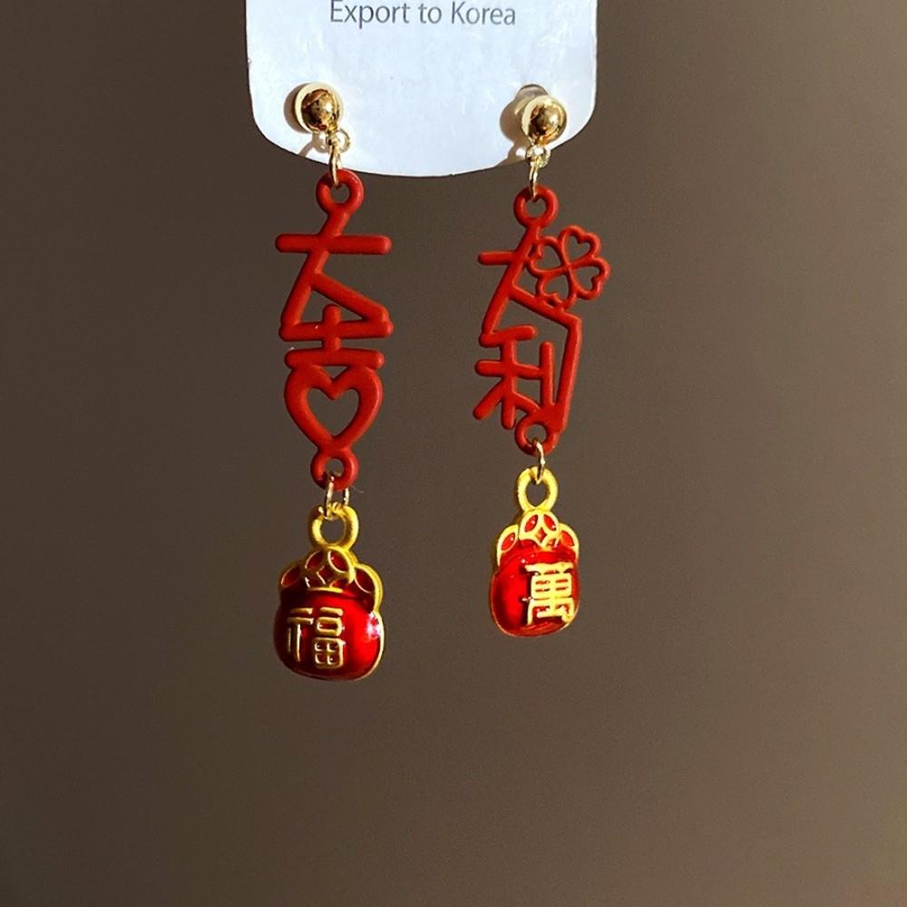 Fashion Jewelry New Year Horse Earrings Drip Oil Hollow Out Good Luck Drop Earrings Girls